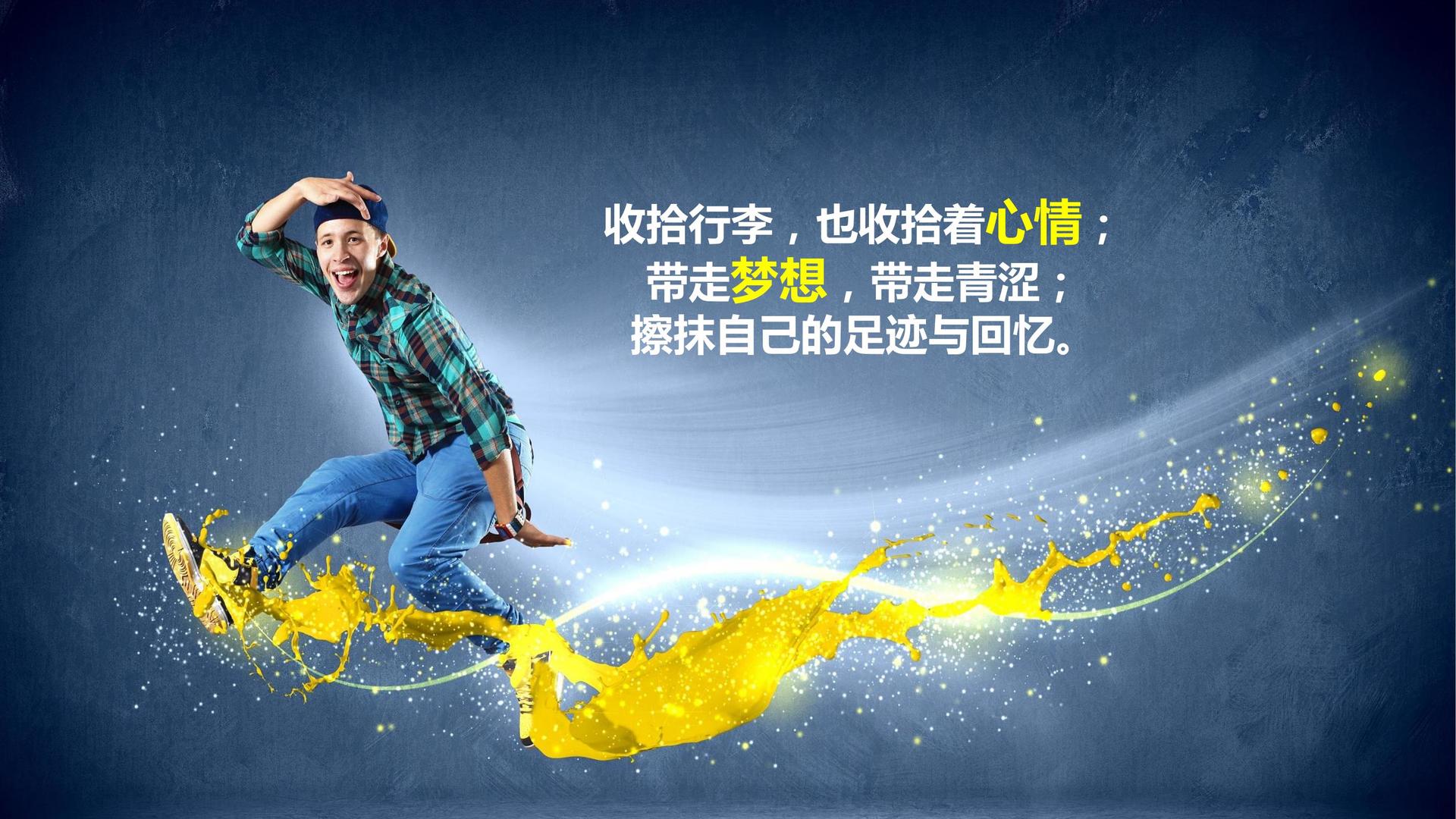 华彩光影传媒完成年度重点项目社会效益评估
